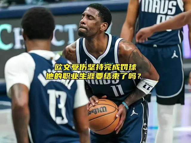 雄鹿鏖战湖人B队，欧文完成帽子戏法