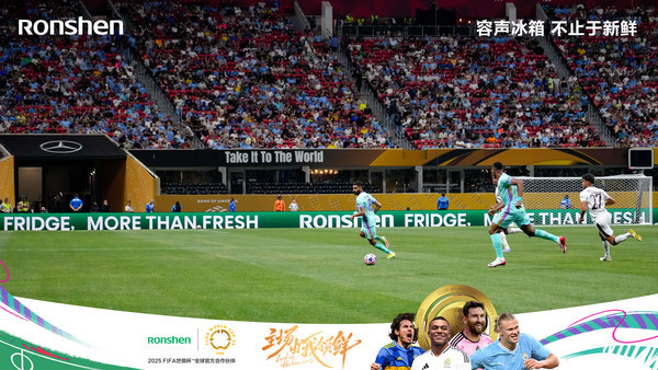 全球瞩目!FIFA电竞赛事即将收官 全球瞩目!FIFA电竞赛事即将收官