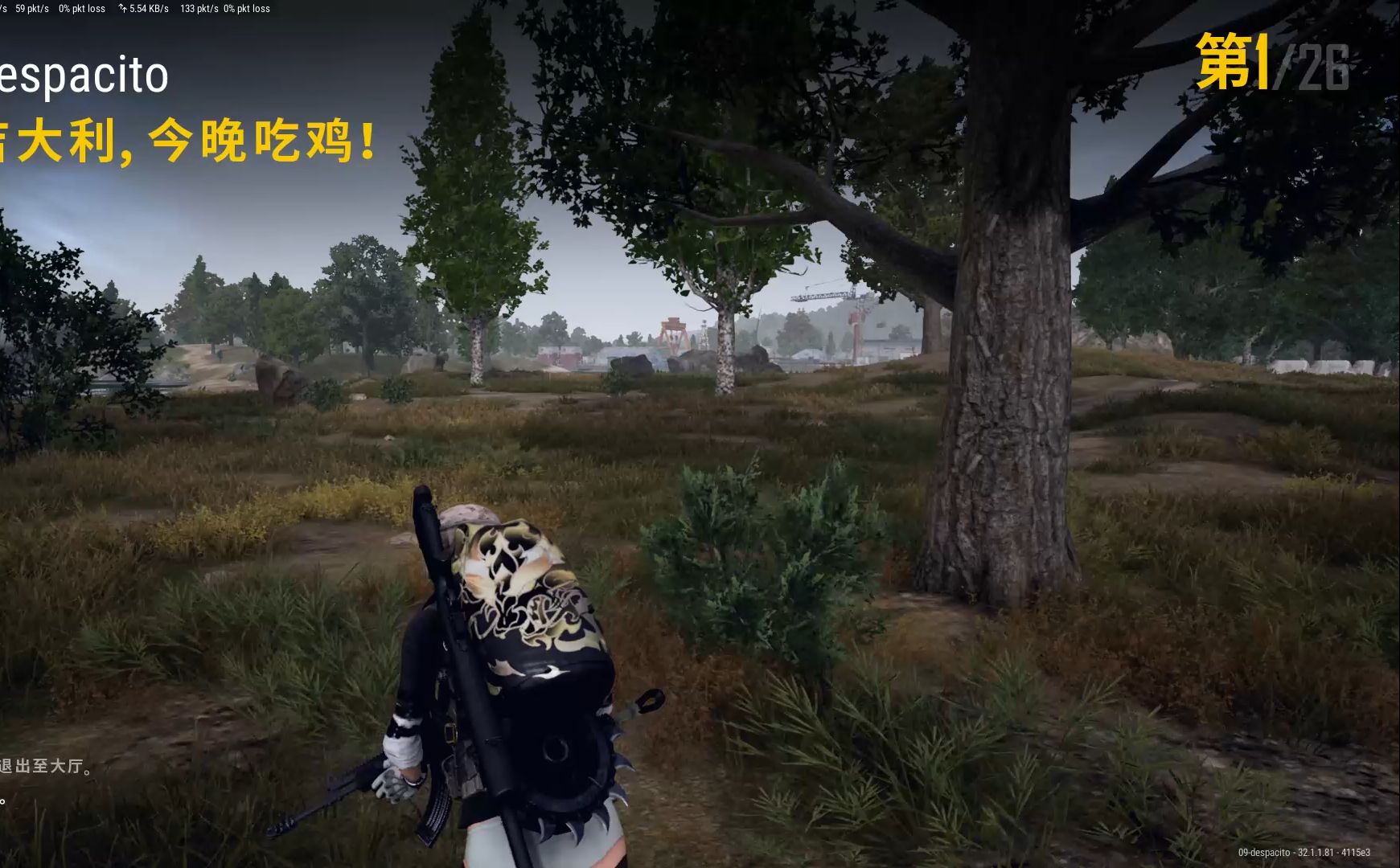 爱游戏tv-场面火爆！绝地求生观众席沸腾不已的简单介绍