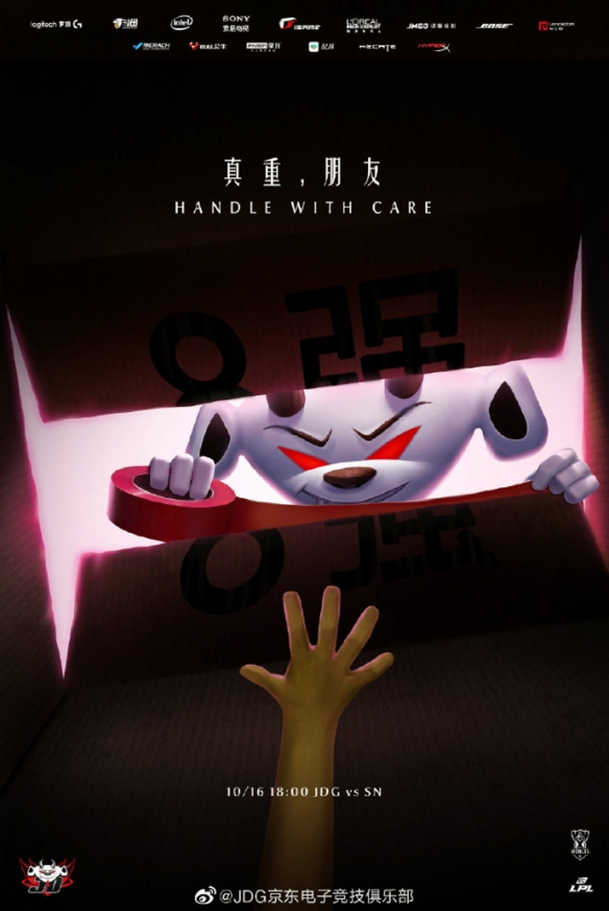 爱游戏tv-英雄联盟赛程公布，焦点大战一触即发的简单介绍