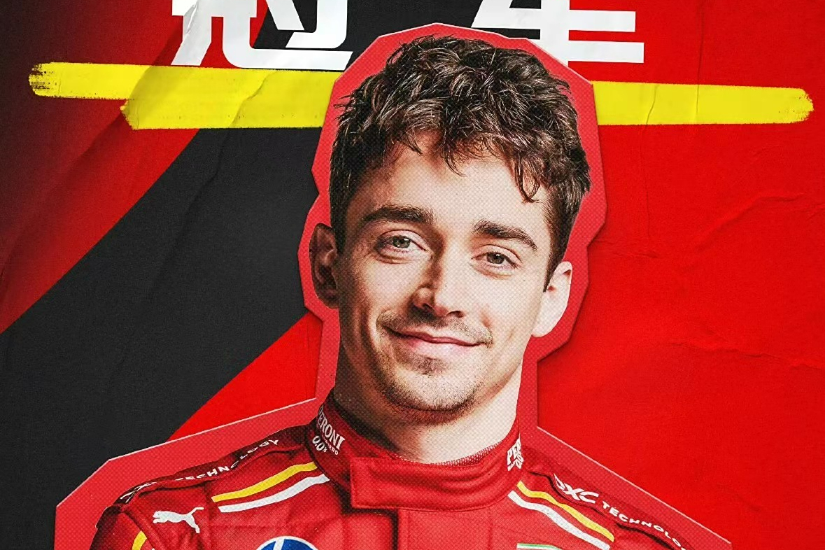 哈斯车队完胜威廉姆斯，勒克莱尔惊艳四座的简单介绍