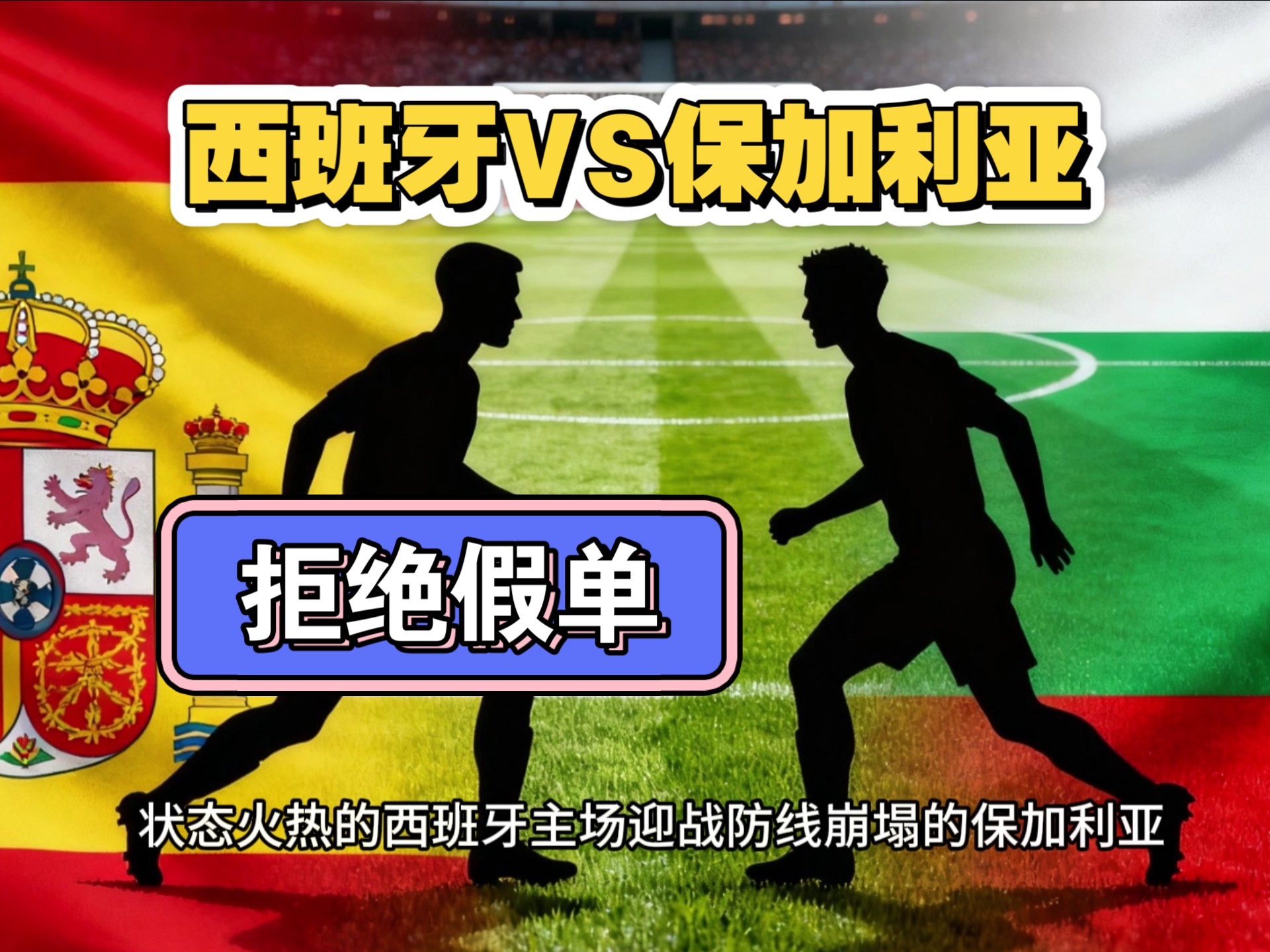 联合杯翻盘戴维斯杯，阿尔卡拉斯状态火热