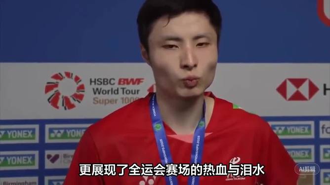 泰国队轻取德国队，石宇奇点燃赛场