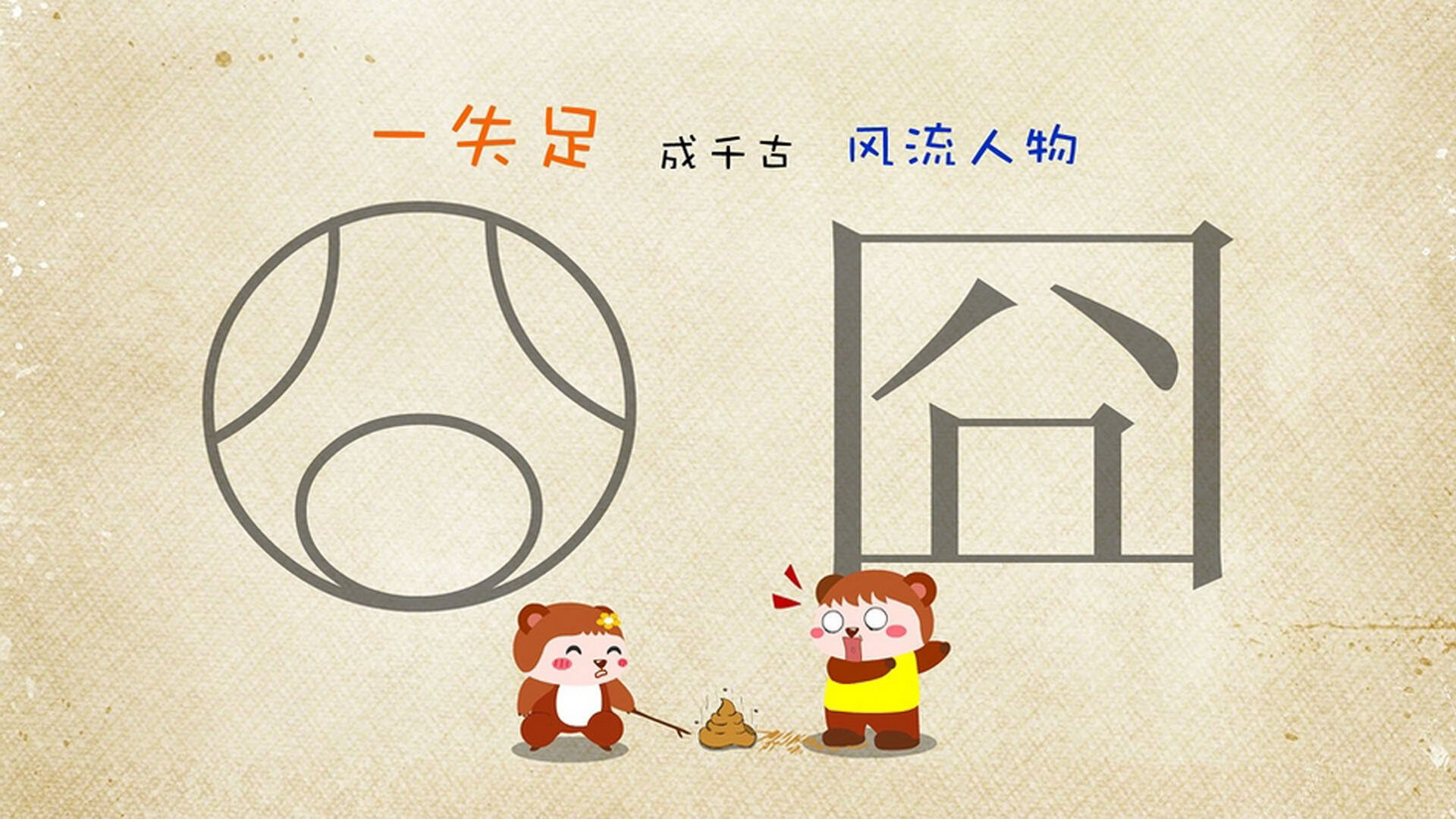 当加泰罗尼亚的风吹过波斯湾,巴萨4-1巴黎启示录