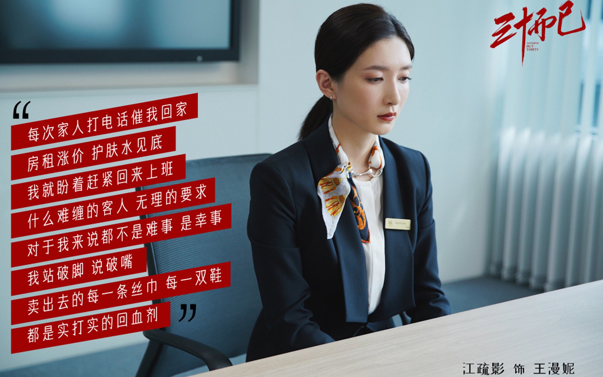 大脑与机器,范弗利特的稳定供能如何驱动开拓者淘汰黄蜂