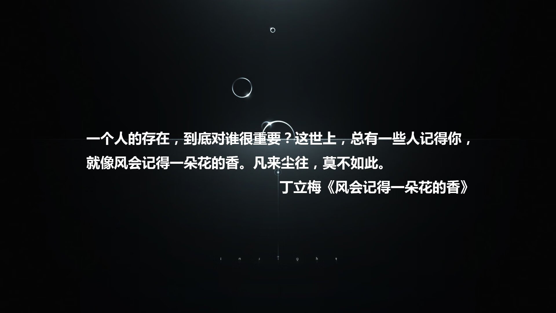 梦幻颠覆，2026世界杯F组，泰国足球的加冕之夜，德容铸就中场神话